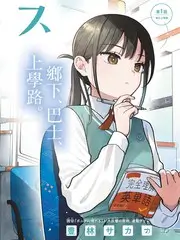 声浪计划 音乐竞演综艺